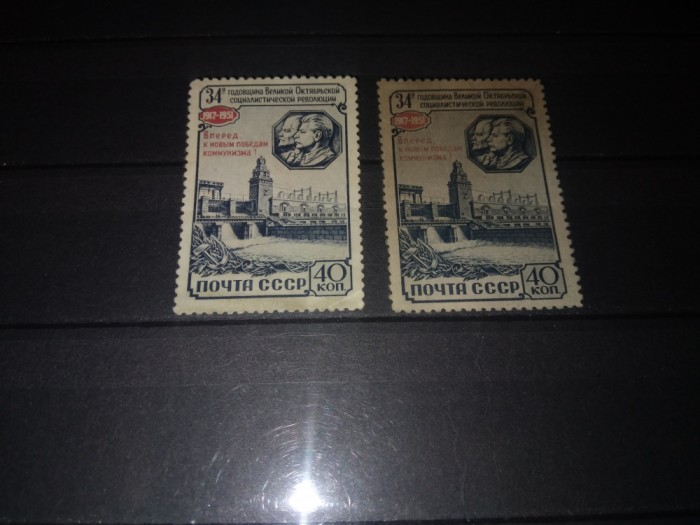 TIMBRE URSS 1951