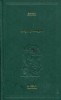 Rosu si Negru - Stendhal, Ed. Adevarul, Doru Mares (Traducator), 556 pagini, Roman Beletristica