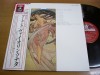 Vinil LP &quot;Japan Press&quot; Menuhin : Poulenc: - Violin Sonata ;Cello Sonata (NM), Clasica