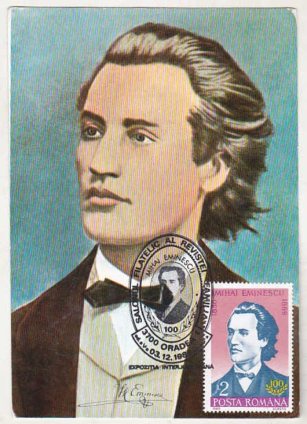 bnk fil Maxima Centenar Eminescu - Oradea 1989