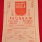 Program meci fotbal FLACARA MORENI - PETROLUL PLOIESTI (27.08.1989)