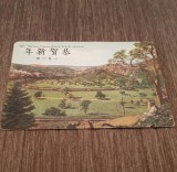 Carte Poștală Veche SUA &ndash; The Loop, Tehachapi Pass, California, Text Japonez, Pacific Novelty San Francisco