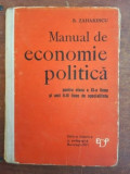 Manual de economie politica pentru clasa a XI-a liceu si anii II-III licee de specialitate- B. Zaharescu