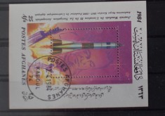 TS24/01 Timbre Serie Afgan - Cosmos Colita