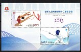 China 2013 - Sport, National Games, colita neuzata