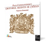 Oratoriul de Craciun Nasterea Domnului de Paul Constantinescu
