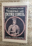Tragedia Lui Petru Cercel - C. Manolache, 1940, Editura Cugetarea, Carte Veche, Bibliofilie, 289 Pagini