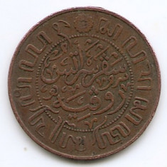 Indiile de Est Olandeze 1 Cent 1920 - Wilhelmina, Bronz, 23.55 mm, KM-315 (1)