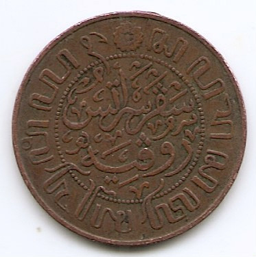 Indiile de Est Olandeze 1 Cent 1920 - Wilhelmina, Bronz, 23.55 mm, KM-315 (1) foto