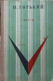 TEATRU (IN LB. RUSA)-MAXIM GORKI-247653