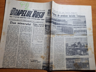 drapelul rosu 9 august 1964-fabrica produse lactate timisoara,art. orasul anina foto