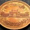 Moneda 10 YEN - JAPONIA, anul 2005 * cod 3576 A - HEISEI