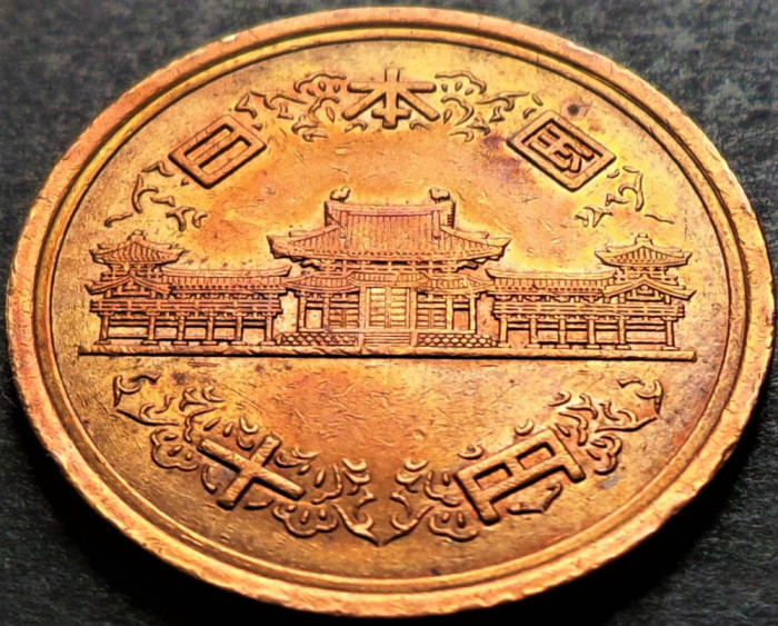 Moneda 10 YEN - JAPONIA, anul 2005 * cod 3576 A - HEISEI