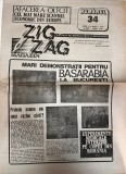 Zig Zag Magazin Nr. 34 An 1990 Almanah Carti Bibliofilie Romana 24x30cm Stare Buna
