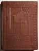 ✝ 1927 rara CALAUZA CRESTINULUI pe CALEA MANTUIRII Rugaciuni Meditatiuni Invataturi 383 pag Iosif M. Malinowski, Legatura de epoca.  Haulesti - Roman