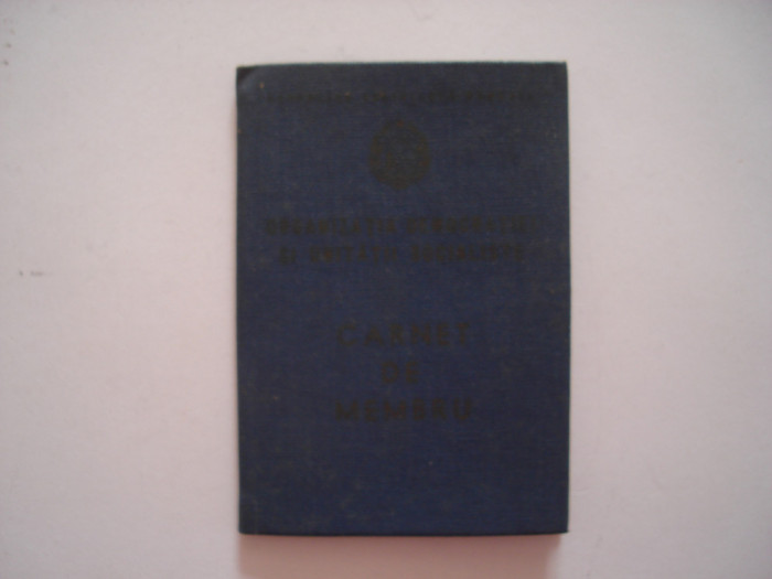 Carnet de membru Organizatia democratiei si unitatii socialiste, 1981