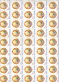 ROMANIA 1976 LP 917 STEMA R.S.R. COALA 50 DE TIMBRE MNH, Nestampilat