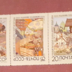 Rusia 1969 pictura serie 5v mnh straif 5 mnh