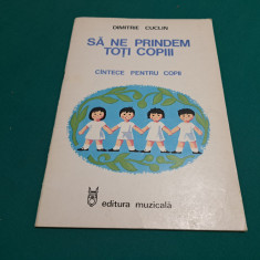 SĂ NE PRINDEM TOȚI COPIII * CÂNTECE PENTRU TOȚI COPII / DIMITRIE CUCULIN/ 1983 *