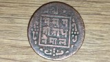 Nepal - moneda de colectie foarte rara - 1 paisa 1913 - Tribhuvana Bir Bikram, Asia