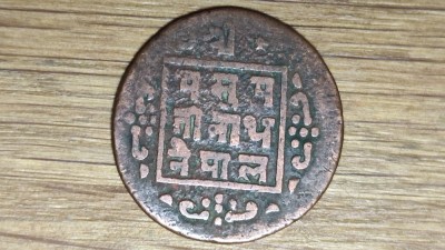 Nepal - moneda de colectie foarte rara - 1 paisa 1913 - Tribhuvana Bir Bikram foto
