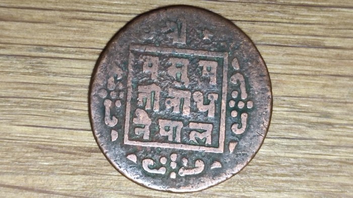 Nepal - moneda de colectie foarte rara - 1 paisa 1913 - Tribhuvana Bir Bikram
