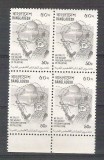 Bangladesh 1980 War, Palestine, MNH x 4