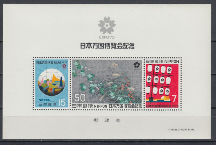 JAPONIA 1970 ,1974 , 1984 3 COLITE NESTAMPILATE DIVERSE