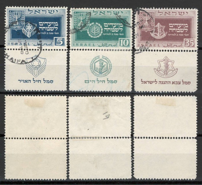 Israel 1949 Mi 19/21 + tab used - Sarbatori evreiesti
