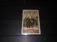 TIMBRE URSS 1953 foto
