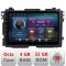 Navigatie Honda HR-V 2013-2018 Android radio gps internet Octa core 4+32 Kit-hr-v+EDT-E409 CarStore Technology