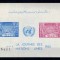 Afganistan 1960 - Natiunile Unite, colita neuzata