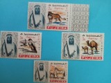 FUJEIRA, FAUNA - 4 VALORI MNH, Nestampilat