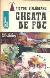 Gheata de foc - Victor Birladeanu, Editura Albatros, 1977, Colectia Fantastic Club, 160 pagini, Editie de colectie