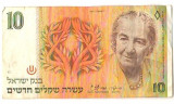 SV * Israel * 10 NEW SHEQALIM 1985 * Golda Meir * F + +