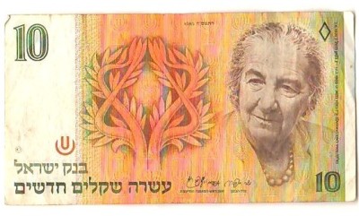 SV * Israel * 10 NEW SHEQALIM 1985 * Golda Meir * F + foto