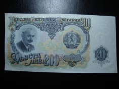 BULGARIA 200 LEVA 1951 UNC