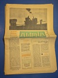 ziarul albina 22 iulie 1971 - muzica usoara romaneascaa cucerit cupa europei
