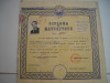 Diploma de maturitate RPR, 1960, stare buna