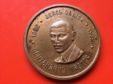 Medalie centenarul nasterii Aurel Vlaicu 1882 - 1982 / Cercul filatelic municipal Timisoara ( AFR Timis ) Expozitia filatelica 14-21 noiembrie 1982 !