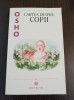Osho - Cartea despre copii, Editura Mix, 2002, 288 pagini, Spiritualitate, Ezoterism, ISBN 978-973-85646-3-3