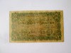 Rară! Egipt 5 Piastres 1940,bancnota din imagini la cel mai mic preț