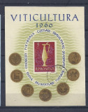 ROMANIA 1960 &ndash; VITICULTURA colita stampilata, DB10