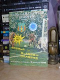 PROGRAM FOTBAL : STEAUA BUCURESTI - GLASGOW RANGERS , 2 MARTIE 1988