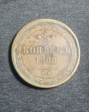 Moneda 5 copeici 1866 Rusia EM