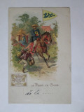 Carte postala circulată 1901:Posta in China, Circulata, Printata