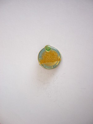 QW9 N7 11 - insigna - tematica reclama - branza - FROMAGE BLEU foto