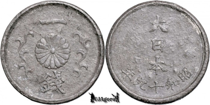 1944, 1 Sen - Shōwa - Imperiul Japonez