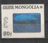 Mongolia 1993 - #627 Zeppelin - 1v MNH, Nestampilat