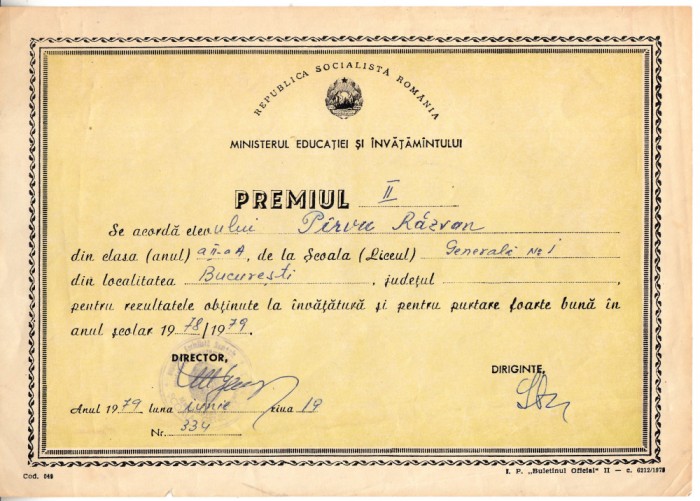 QW13 11 - 1979 - diploma - clasa 2 - Scoala generala nr 1 - Bucuresti
